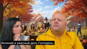 Брэндон Биггс о том как Марк Цукерберг будет прятаться в бункере от Иисуса )