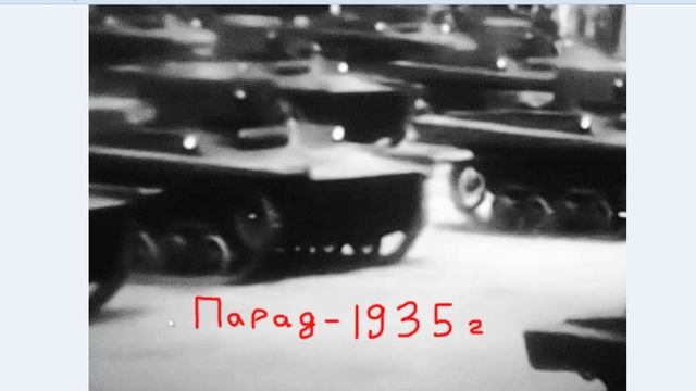 Танки СССР смотреть онлайн