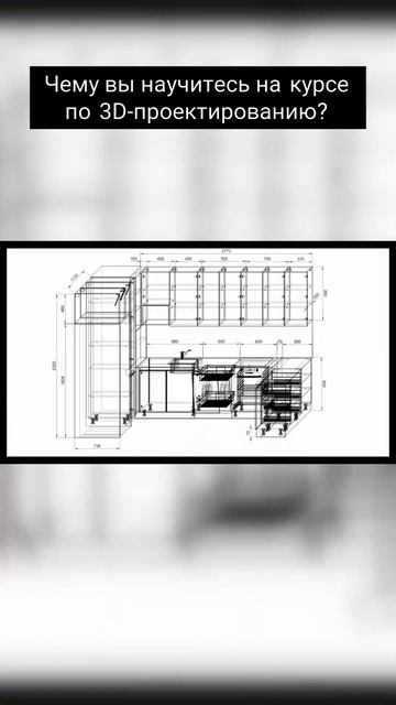 Чему вы научитесь на курсе смотреть онлайн