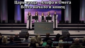 Иерусалим великий город