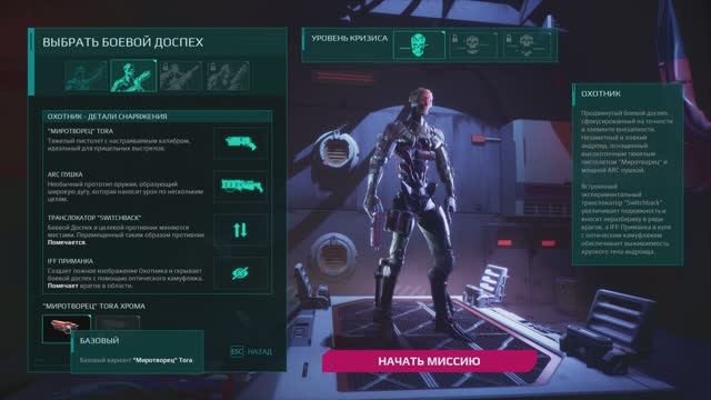 Прохождение Deadlink смотреть онлайн