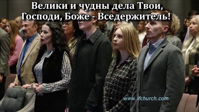 Велики и чудные дела смотреть онлайн