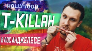 Все серии ! / Большая тусовка / Хайкинг ( в горы ) / T-killah в ЛОС АНДЖЕЛЕСЕ / Нью Йорк или LA?