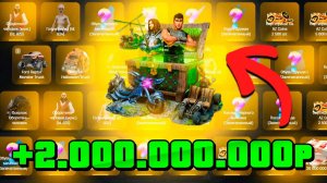 Открыл 100 ФЭНТЕЗИЙНЫХ КЕЙСОВ на 20.000₽✅ на РОДИНА ОНЛАЙН МОСКВА - RODINA MOBILE МОСКВА