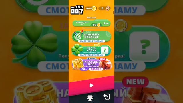 Флафи фол но с подругой #2 смотреть онлайн