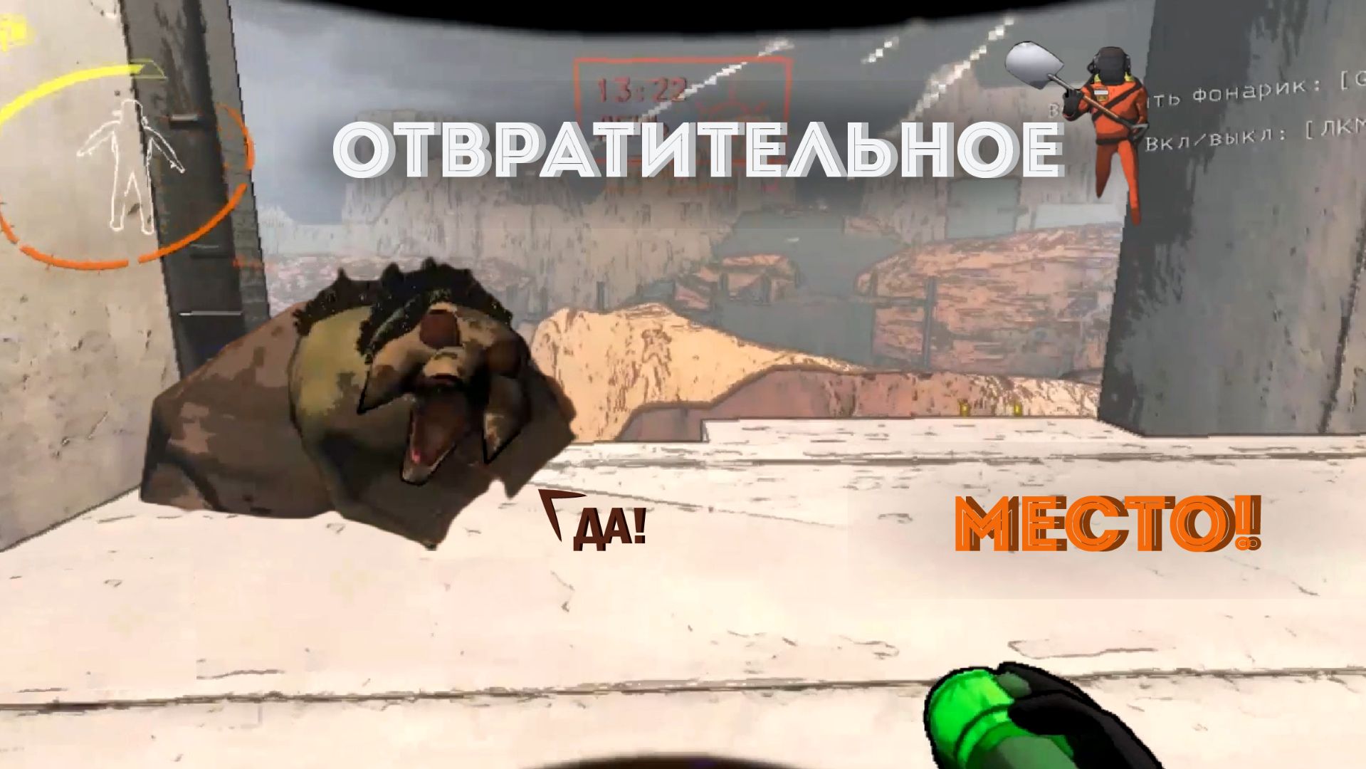 Обнаружена активность 🍒 Lethal Company