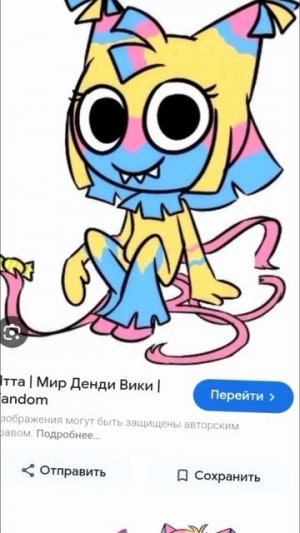 делать Эдит для Vee?