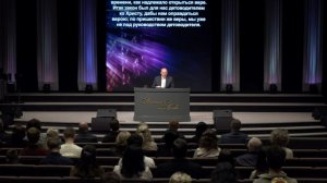 Ноябрь 18, 2025 – Вторник, Дмитрий Юдин, Право на власть отложить прежний образ жизни