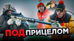 ПОД ПРИЦЕЛОМ СНАЙПЕРА | Сериал СЕКРЕТНЫЕ СПЕЦАГЕНТЫ - 3 серия