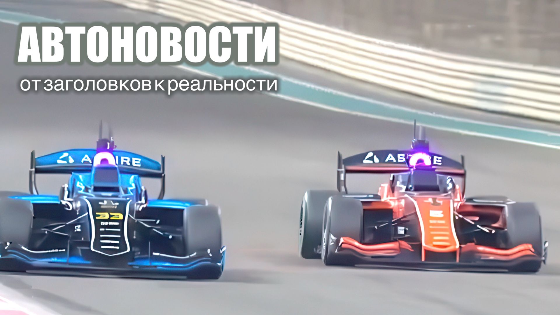 За ошибочный штраф - месяц бесплатной парковки! АвтоНовости на MOTORADIO.