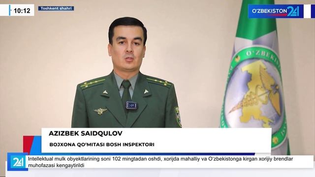 Гиёхвадлик моддаларини ноқонуний айланмасига чек қўйилди смотреть онлайн