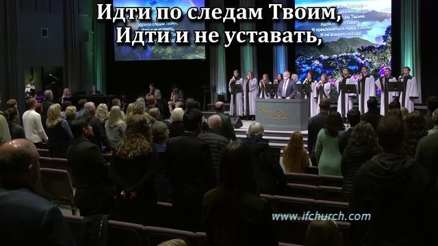 Любить Тебя Господь смотреть онлайн