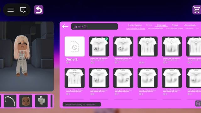 тУТоР на скИн mIsS.!.! смотреть онлайн