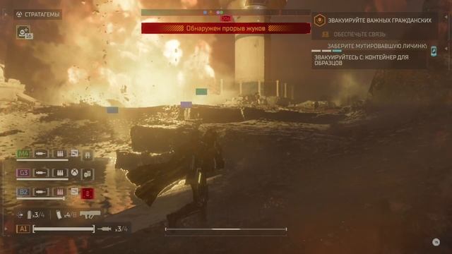 Helldivers 2 22-11-2025 смотреть онлайн