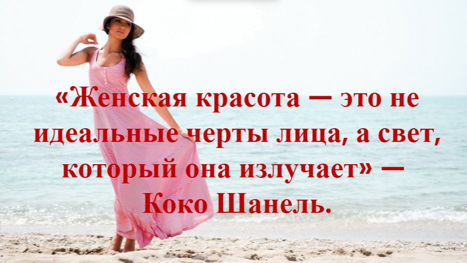 Ты так красива! смотреть онлайн