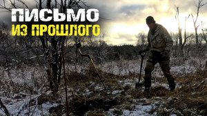 Григорий из вымершей давно деревни.