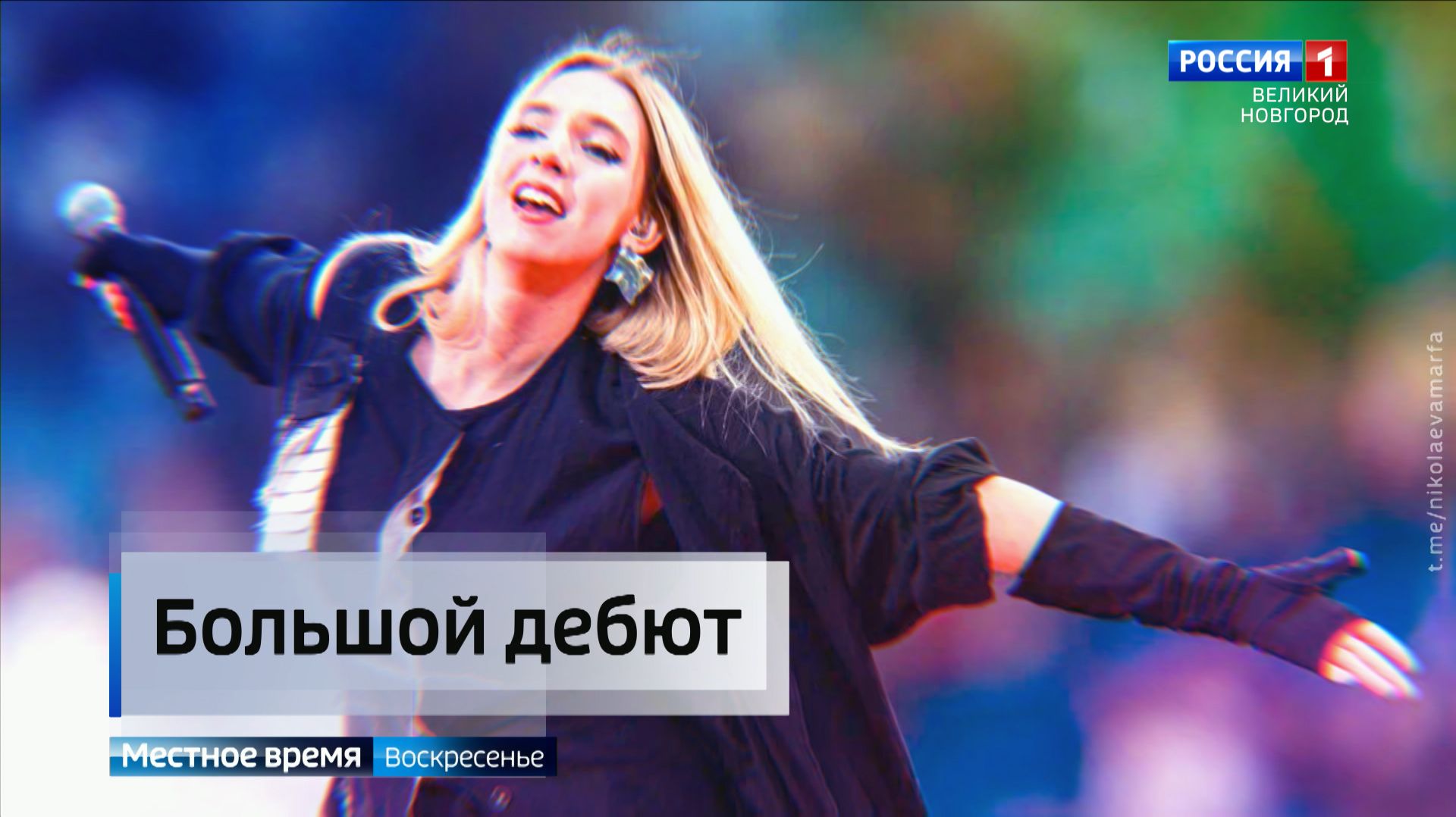 ГТРК СЛАВИЯ Интервью с Марфой 23.11.25 смотреть онлайн