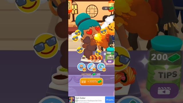 Симулятор суш