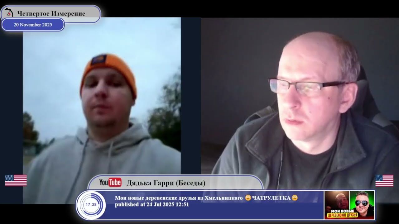 Амбиции одного человека... смотреть онлайн