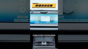 Инструкция Geely Galaxy E8