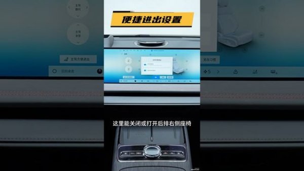 Инструкция Geely Galaxy E8