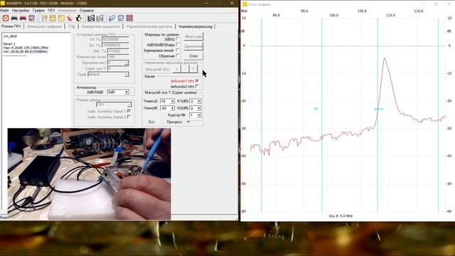Настройка блока УКВ 1-03С на NWT-150 смотреть онлайн