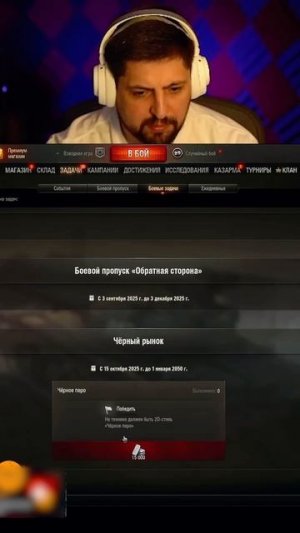 ЧТО Я КУПИЛ — ЛЕВШУ ЗАСКАМИЛИ НА 8000 БОН #миртанков #мир_танков #левша #lebwa