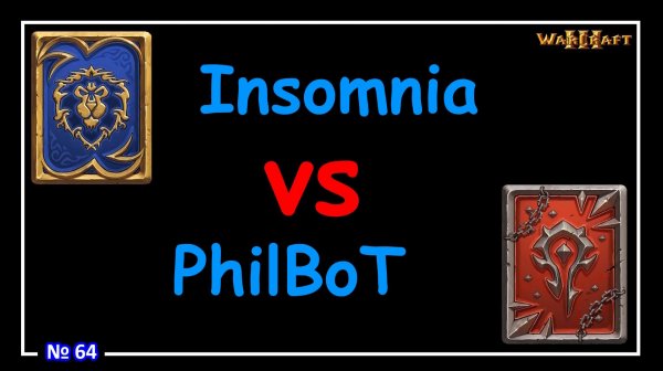 Warcraft 3 - Insomnia vs PhilBoT (WCG 2005) №64
