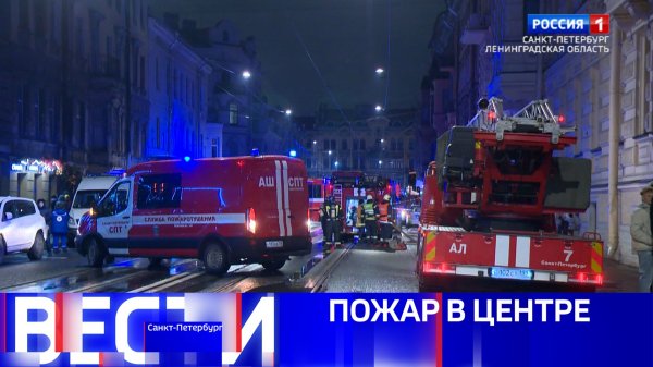 Вести Санкт-Петербург. Выпуск 08.00 от 22.11.2025