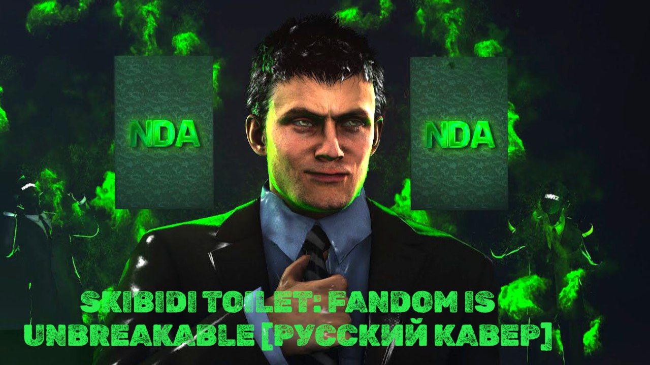 SKIBIDI TOILET: FANDOM IS UNBREAKABLE [РУССКИЙ КАВЕР]