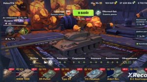 Tanks Blits открыл 320 мистических контейнеров обзор коллекции танков много свободного опыта