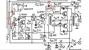 ВЭФ-12. Расширяю полосу пропускания УНЧ, методом предложенным Жорой Минским.