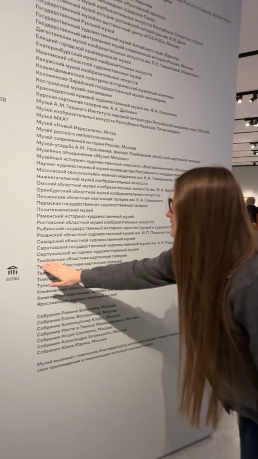 «Свой человек. Владимир Гиляровский».