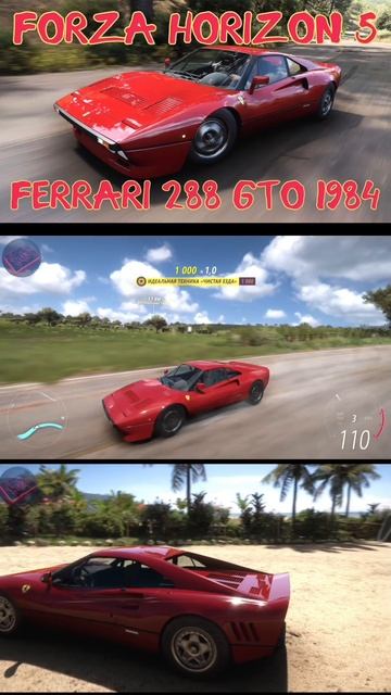 #ferrari #forzahorizon5 #игры #автомобили смотреть онлайн