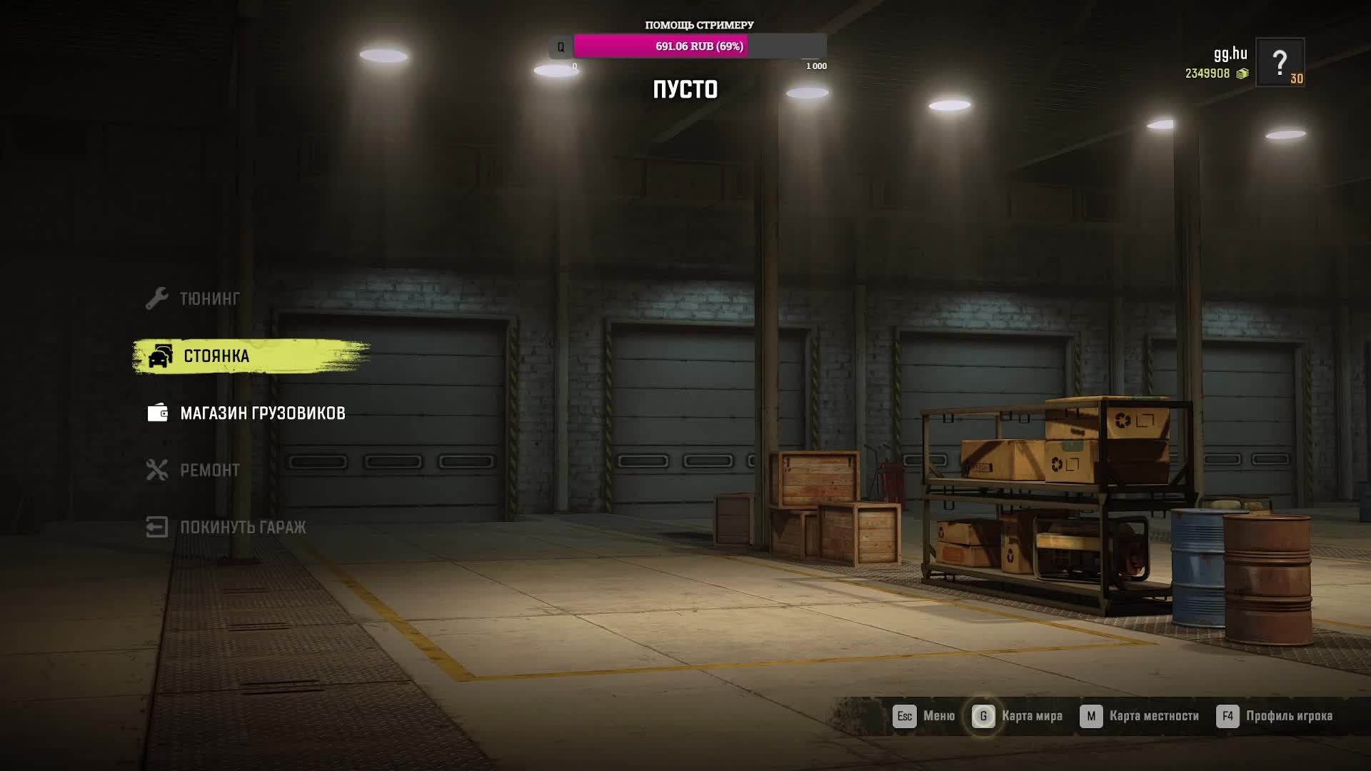 GTA 5 Majestic (Miami) сервер в семье Nomads Hous с переходом в Snow Runner Вашингтон Игра +10 смотреть онлайн