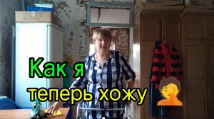 Ейск ! Моё утро субботы 22-11-2025 и опять начинаем работы по преображению малого дома.