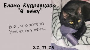 По немногу обо всём!//книга про носки//малыши-коротыши😊