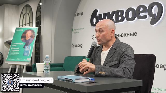 Стариков ответил на вопрос: сохраняется ли риск внутренней смуты? смотреть онлайн