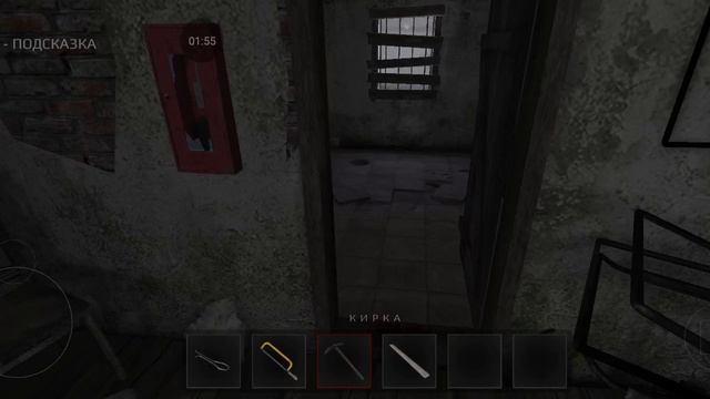 Metel прохождение #26