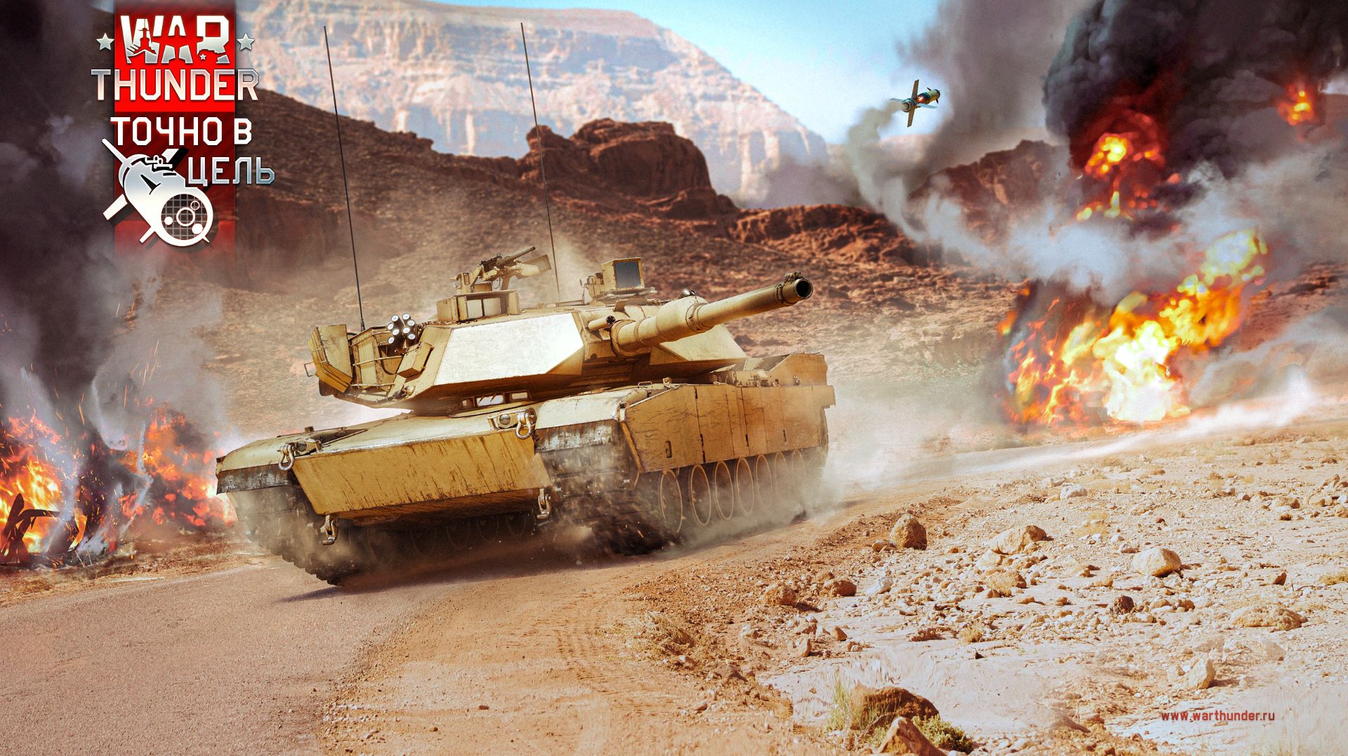 WARTHUNDER смотреть онлайн