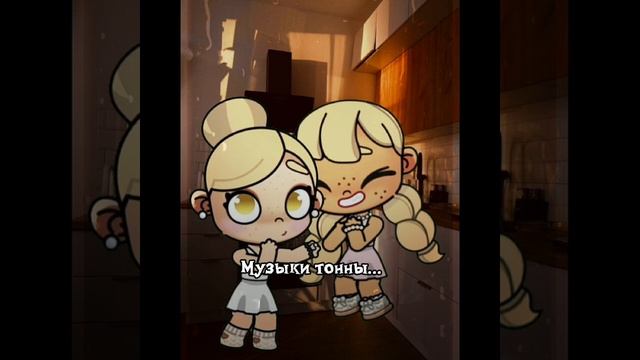 -Аватар ворлд🦌🌫-Колбаса/коллаб со Стеллой🐑🤌🏼-Влог-снег-рутина-Белла/Стелла..🗣👐🏼 смотреть онлайн