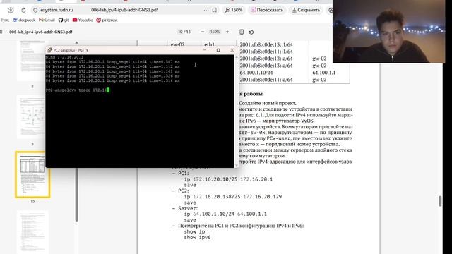 Выполнение лб6_СТ смотреть онлайн