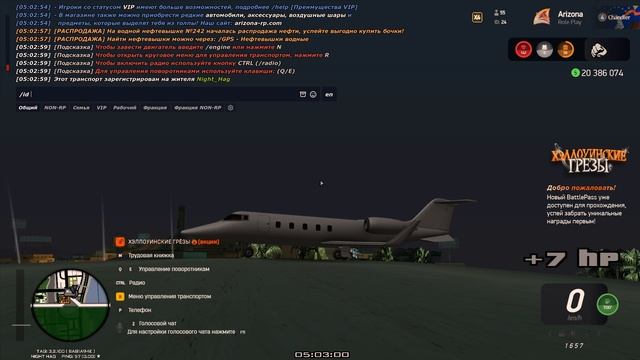 Grand Theft Auto San Andreas 2025.11.22 - 05.02.02.02 смотреть онлайн