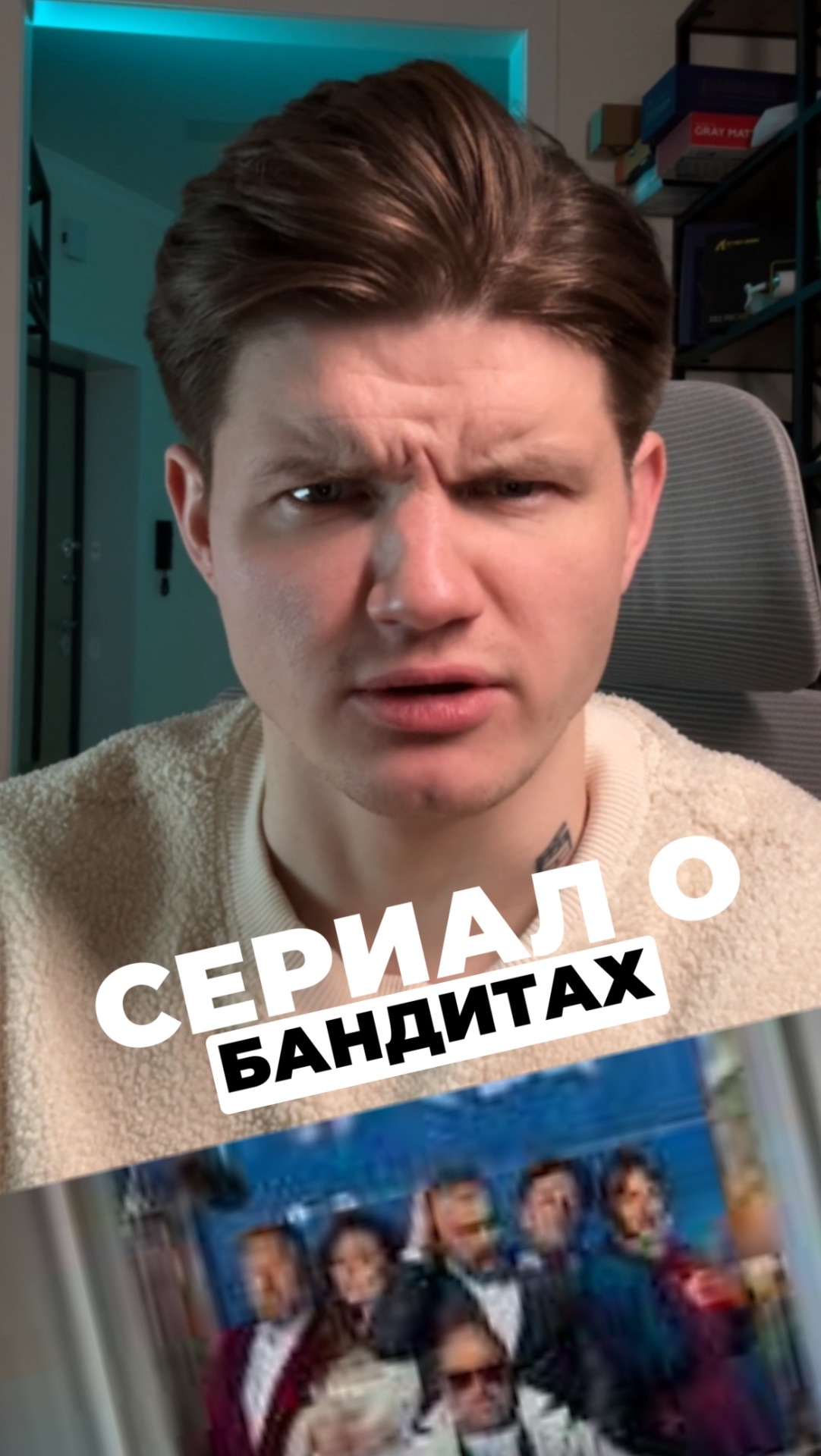 Подробнее тут👇 смотреть онлайн