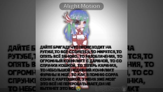 Бригаду что происходит на рутубе🍰 смотреть онлайн