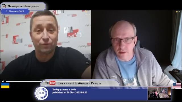 _с русскими стоит или играть честно, или вообще не играть(с). смотреть онлайн