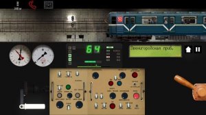 Поездка на поезде 81.540.7 (МУРАВЕЙ) ПО ФПЛ