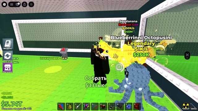ИВЕНТ РЫБАЛКА#1STEAL A BRAINROT ROBLOX