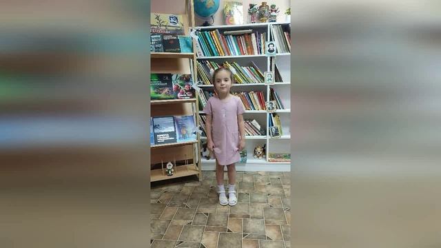 Стихотворение 