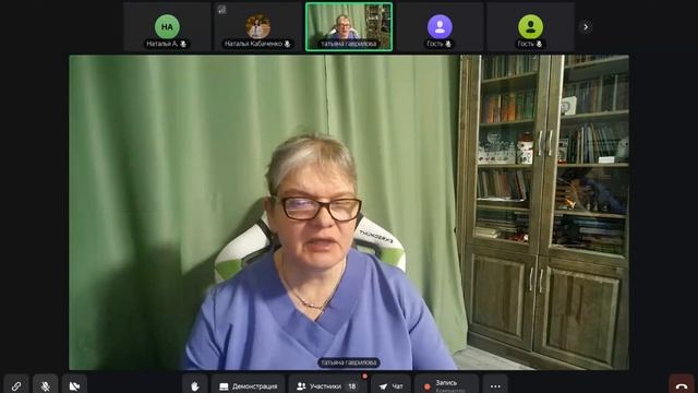 Психосоматика: от симптома к решению